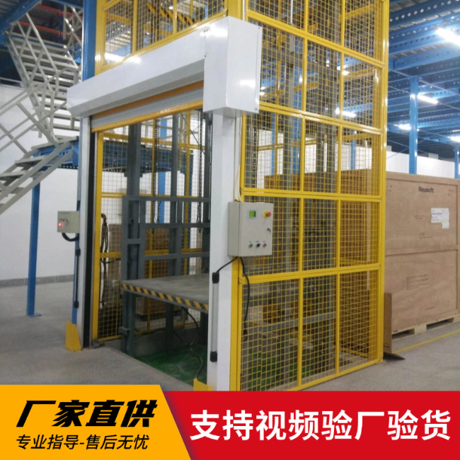 黑龙江3吨室内升降货梯安装