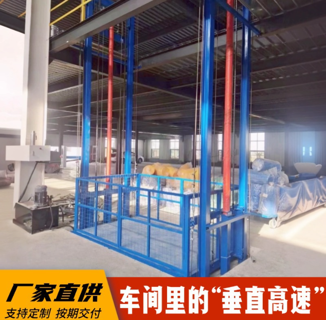 黑龙江4吨二层升降货梯安装